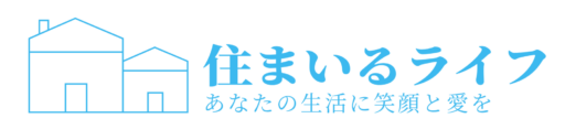 住まいるライフ