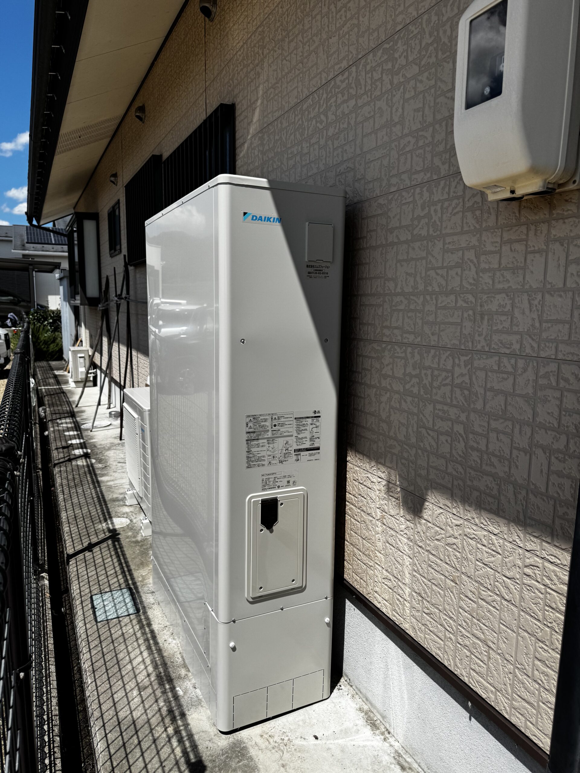 呉市で施工したダイキン薄型エコキュート EQA37ZFTV の設置状況